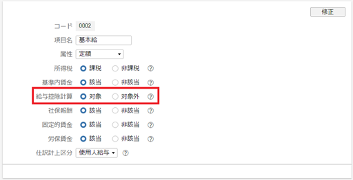 参考資料1