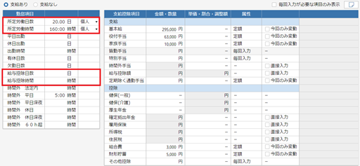 参考資料1