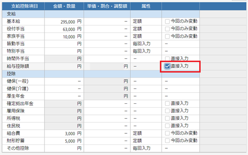 参考資料1