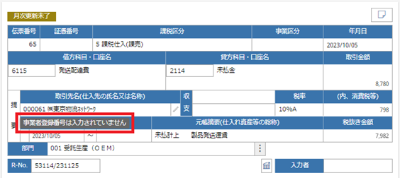 参考資料1