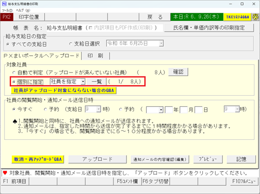 
                        参考資料1