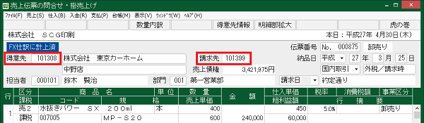 参考資料1