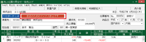 参考資料1