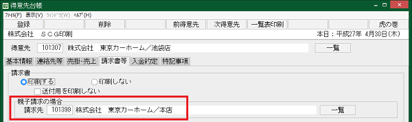 参考資料1