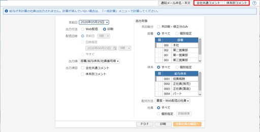 
                        参考資料1