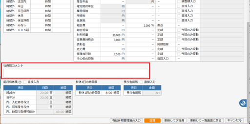 
                        参考資料2