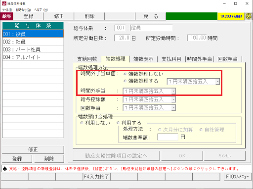 画像４