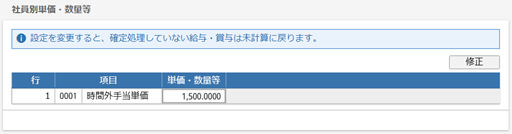 
                        参考資料4