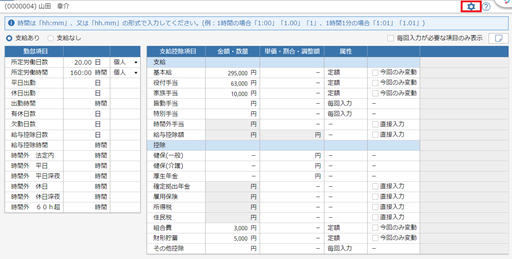 参考資料1