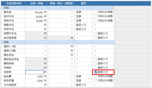 参考資料1