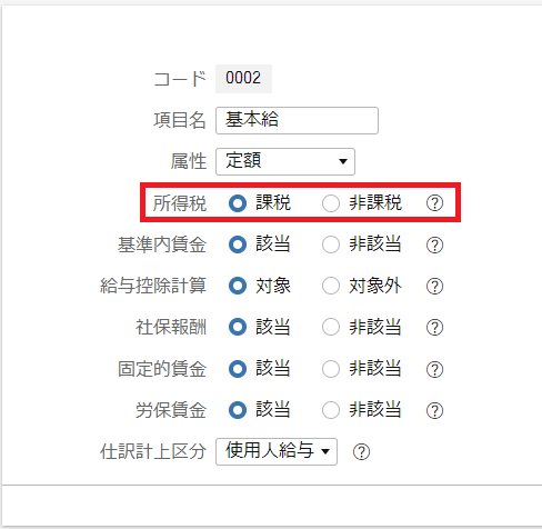 参考資料1