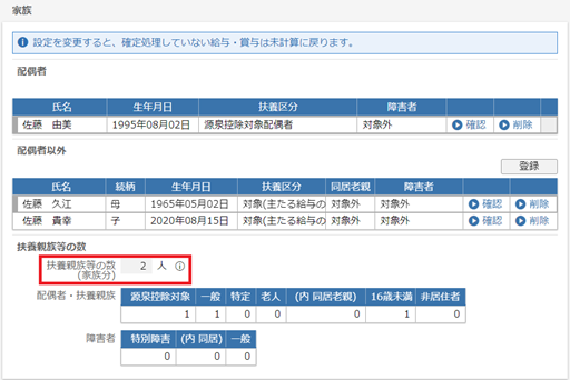 参考資料2