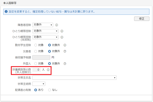 参考資料3