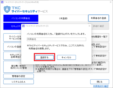 参考資料1
