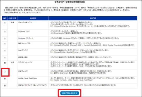 参考資料1