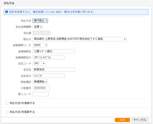 
                        参考資料2