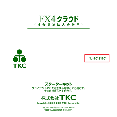 参考資料1