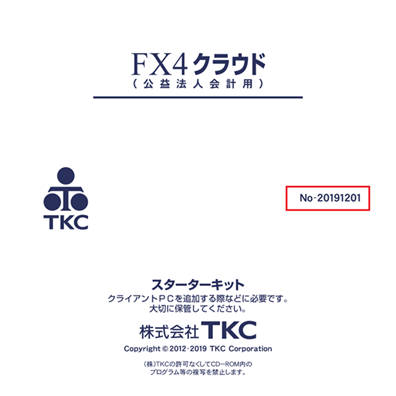 参考資料1
