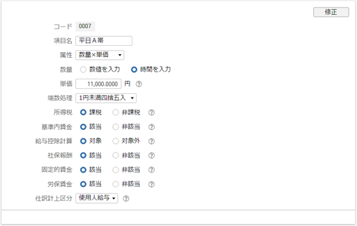 画像１