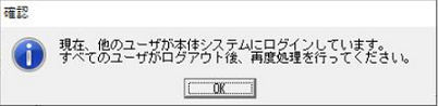
                        参考資料2