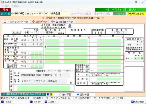 画像１
