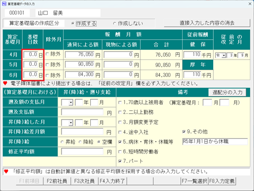 画像１