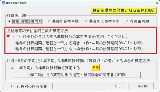 画像１