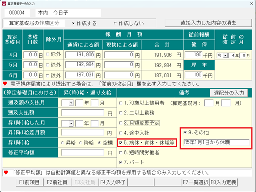 画像３