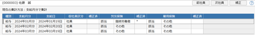
                        参考資料1