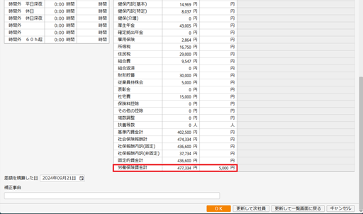 
                        参考資料2