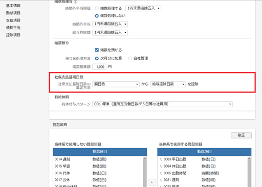 
                        参考資料1