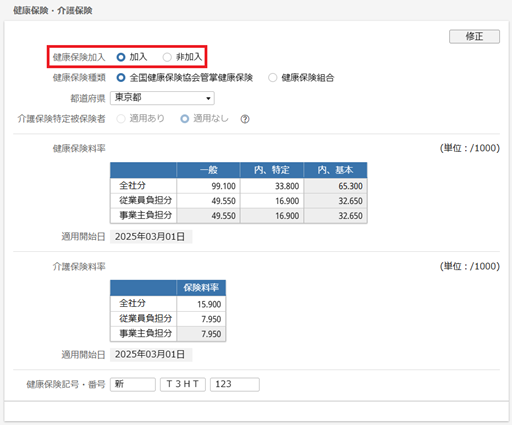 
                        参考資料1