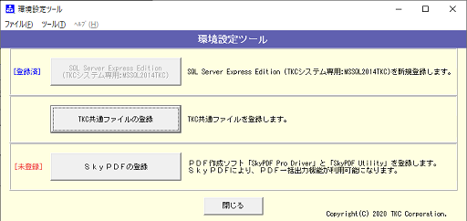 参考資料1