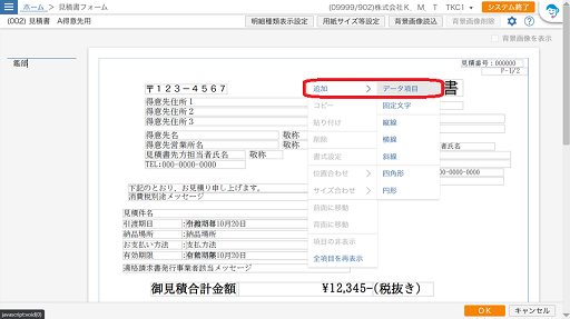 参考資料2