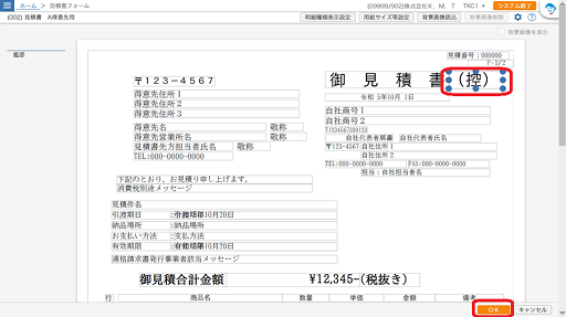 参考資料4