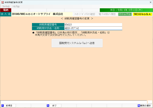 
                        参考資料1