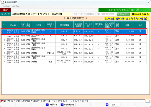 画像１