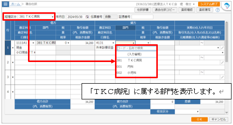 参考資料2