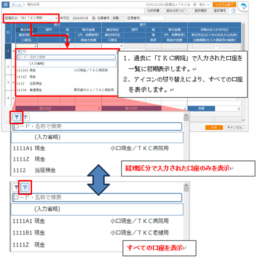 参考資料3