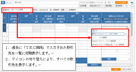 参考資料4