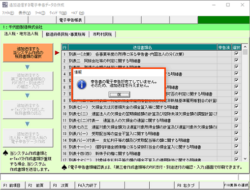 参考資料1