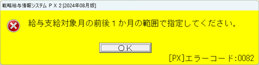 
                        参考資料1