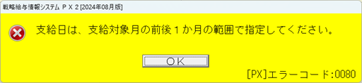 
                        参考資料2