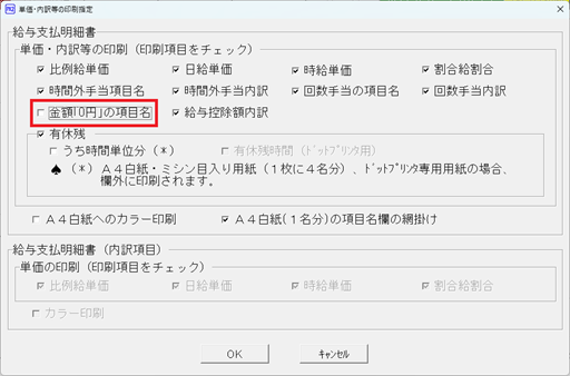 
                        参考資料2