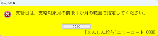 
                        参考資料2