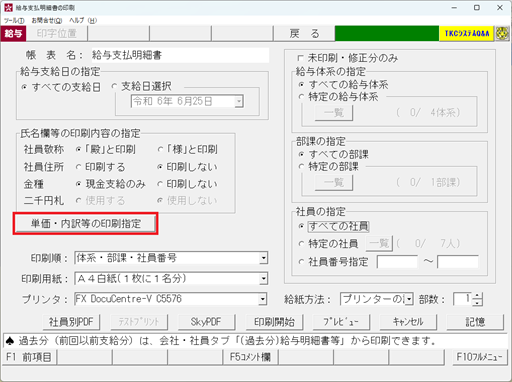 
                        参考資料1