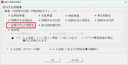 
                        参考資料2