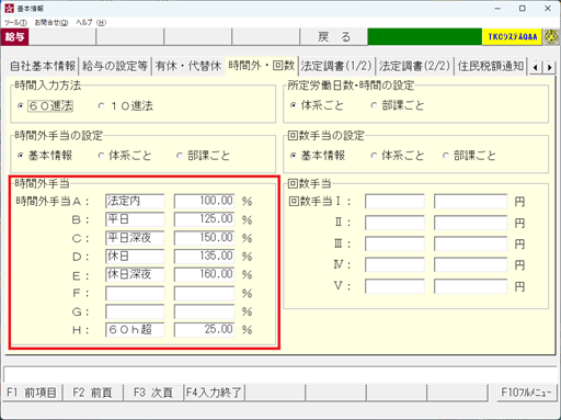 
                        参考資料1