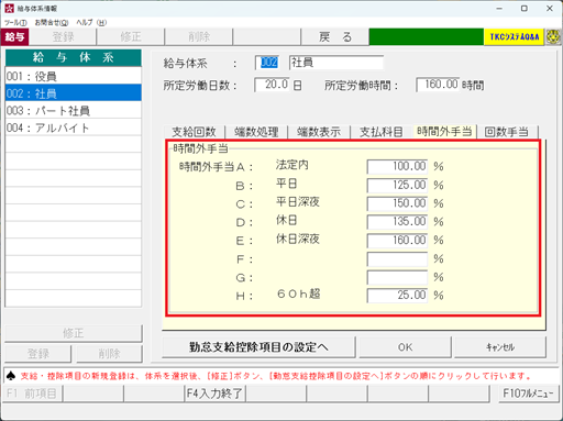 
                        参考資料2
