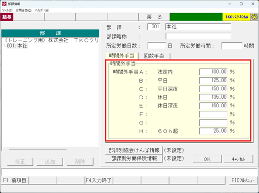 
                        参考資料3